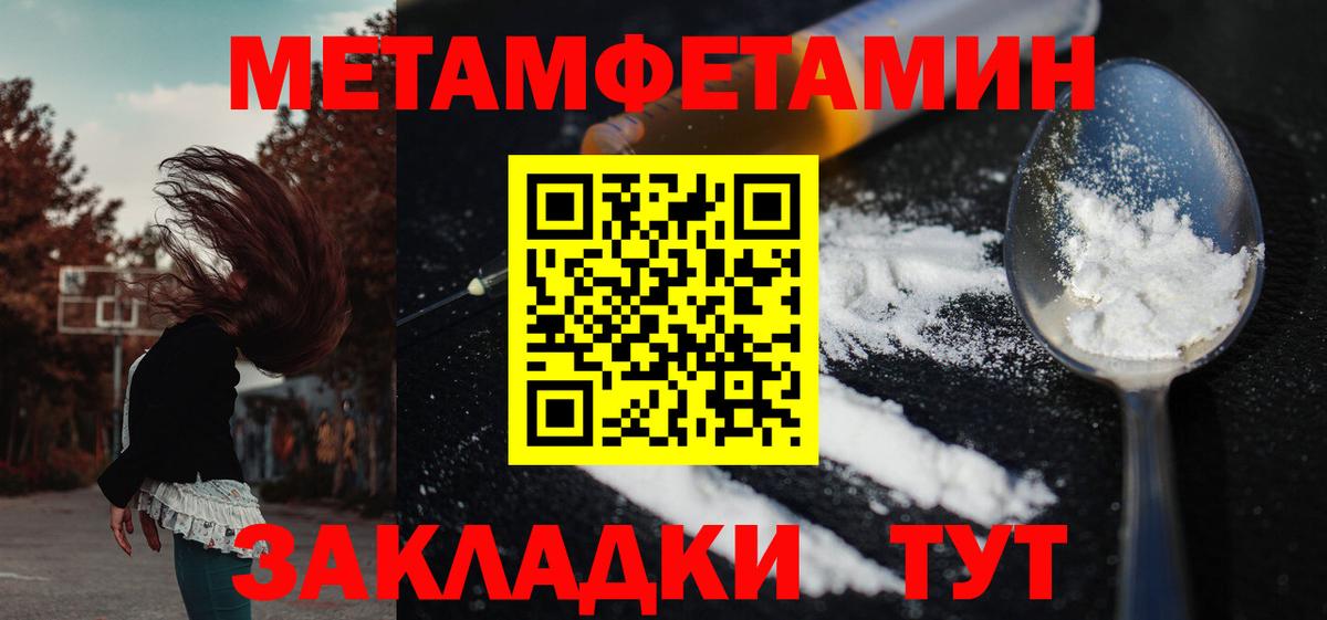 Кемерово  Amphetamine  Вход с VPN  АМФЕТАМИН Premium 