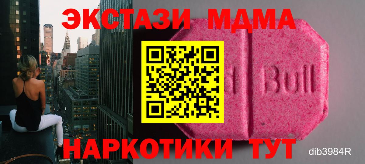 МЕФ Кемерово