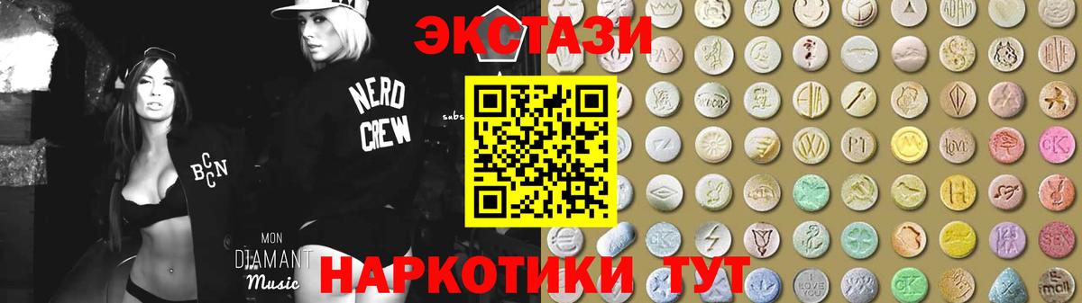 Кемерово  ЭКСТАЗИ 280 MDMA  где найти наркотики  ЭКСТАЗИ MDMA  Вход с VPN  ЭКСТАЗИ 