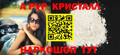 кокс Конаково