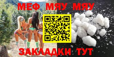меф Комсомольск-на-Амуре