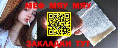 меф Комсомольск-на-Амуре