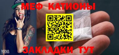 меф Комсомольск-на-Амуре