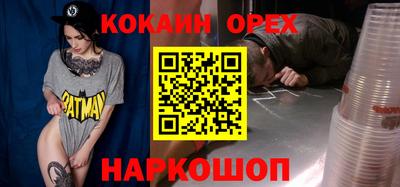 кокс Конаково
