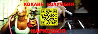 кокаин Коммунар