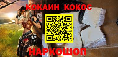 кокс Конаково