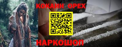 кокаин Коммунар