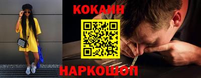 кокаин Коммунар