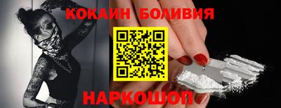 кокс Конаково