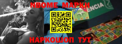 меф Комсомольск-на-Амуре
