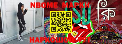 кокаин Коммунар
