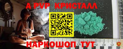 меф Комсомольск-на-Амуре