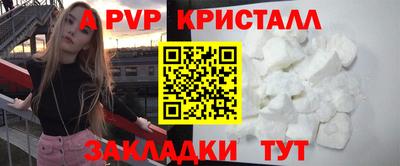 кокс Конаково