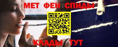 меф Комсомольск-на-Амуре