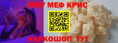 меф Комсомольск-на-Амуре