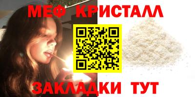 меф Комсомольск-на-Амуре