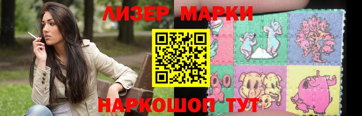 ЛСД экстази ecstasy  Вход с VPN  Лсд 25 экстази ecstasy  Кемерово 