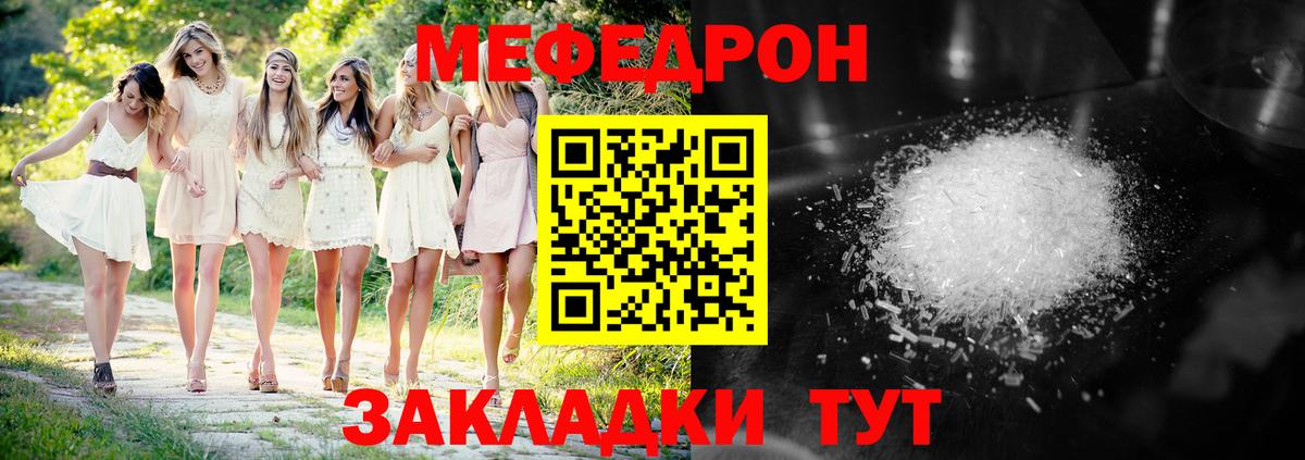 МЕФ  Каннабис  Конопля  Кемерово  ЭКСТАЗИ  Меф МЯУ МЯУ кристаллы  Гашиш  МДМА  Вход с VPN 